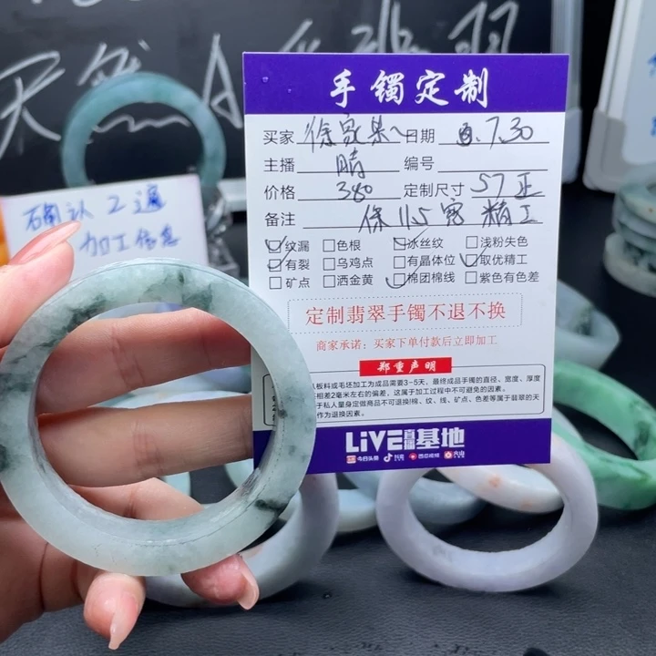 定制翡翠正未镶嵌徐**某