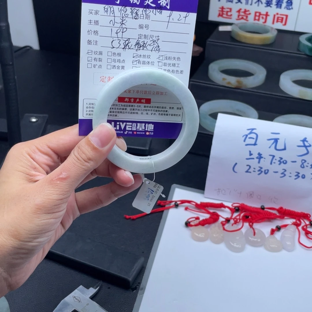 定制翡翠翡翠手镯定制未镶嵌明****喵