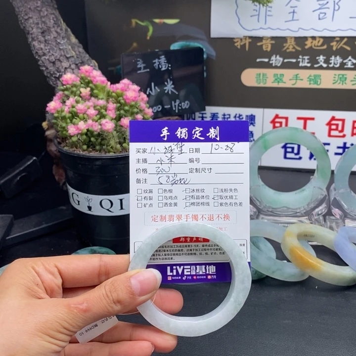 定制翡翠翡翠手镯定制未镶嵌小**?