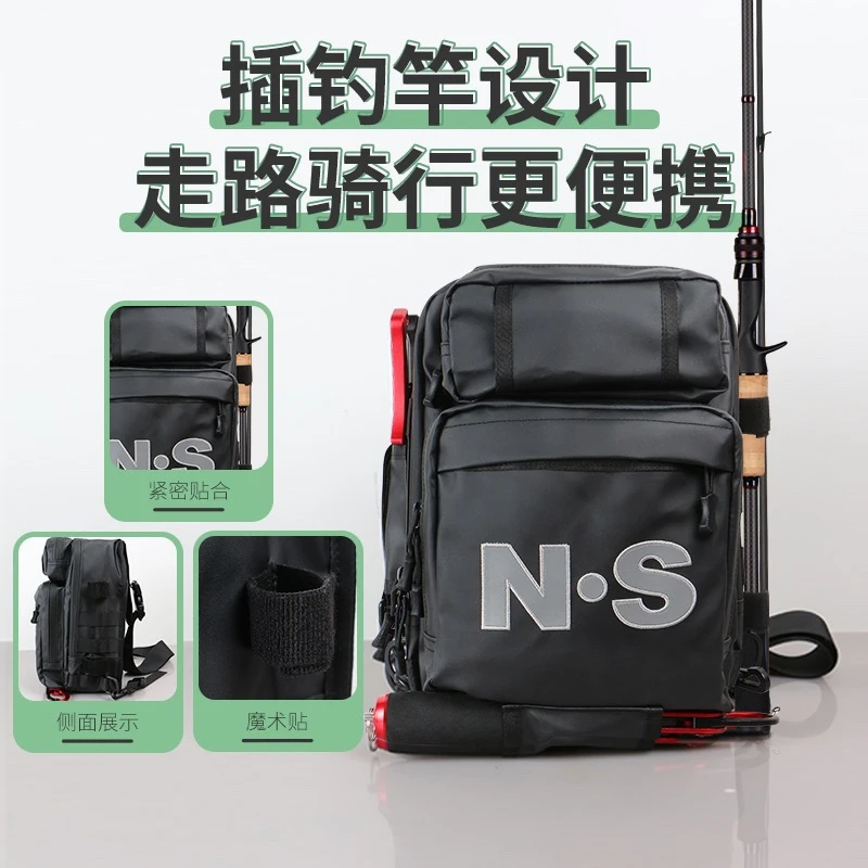 NS多功能防水路亚包新款收纳旅行垂钓便携黑色插竿高级斜挎单肩包