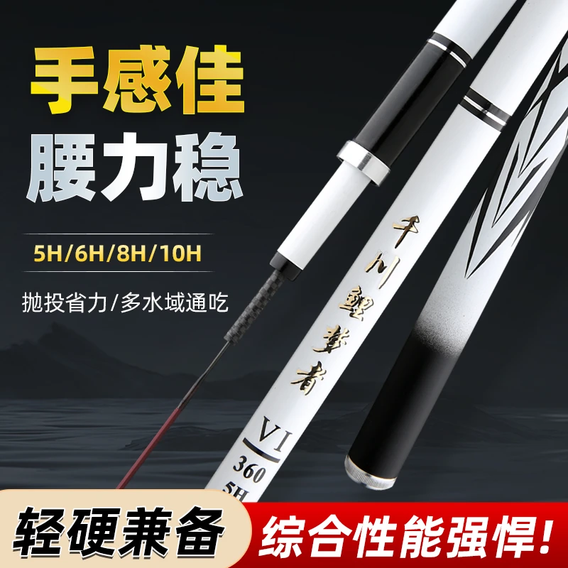 【千川鲤梦者粉丝专享】钓鱼竿手竿超轻超硬鲫鱼竿鲤鱼竿