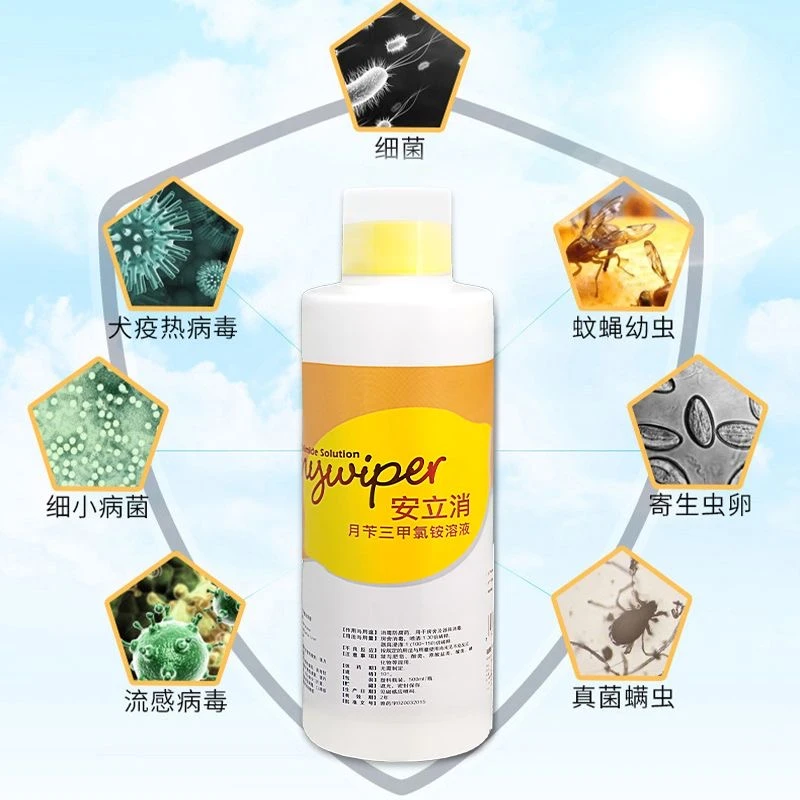 宠物除味除臭消毒水喷洒液体清新柠檬香味洁净家庭稀释除味剂