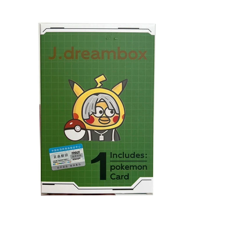 J.dreambox评价卡盒【默认代拆】