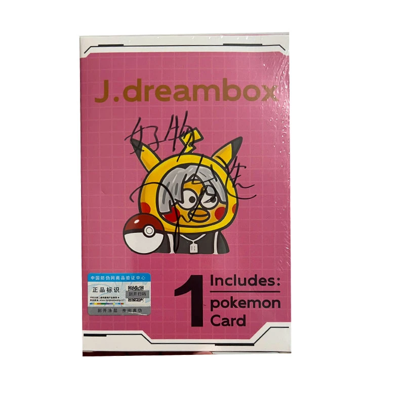 精选签名款J.dreamBox盲盒