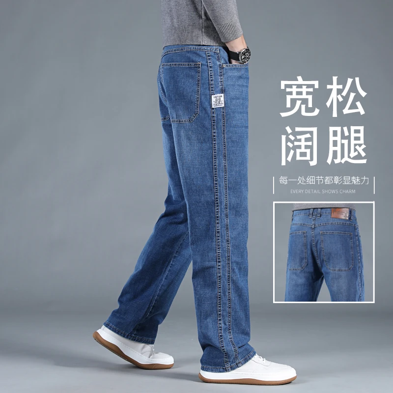 香港高端春夏季牛仔裤男直筒宽松阔腿男裤商务休闲2025新款长裤子