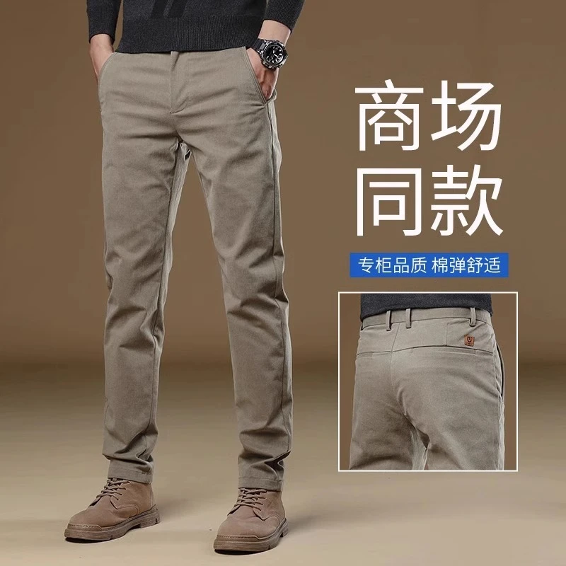 香港2025春秋季高端薄款男士休闲裤修身直筒商务长裤弹力百搭裤子