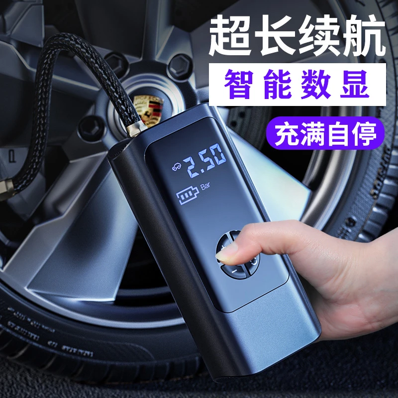 车载充气泵小轿车便携式汽车电动轮胎电动车摩托车无线自动充气泵