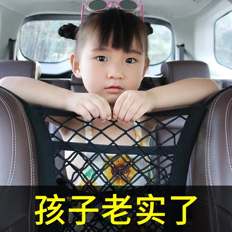汽车座椅间储物网椅背收纳袋挂袋车载兜置物袋多功能网兜车内用品