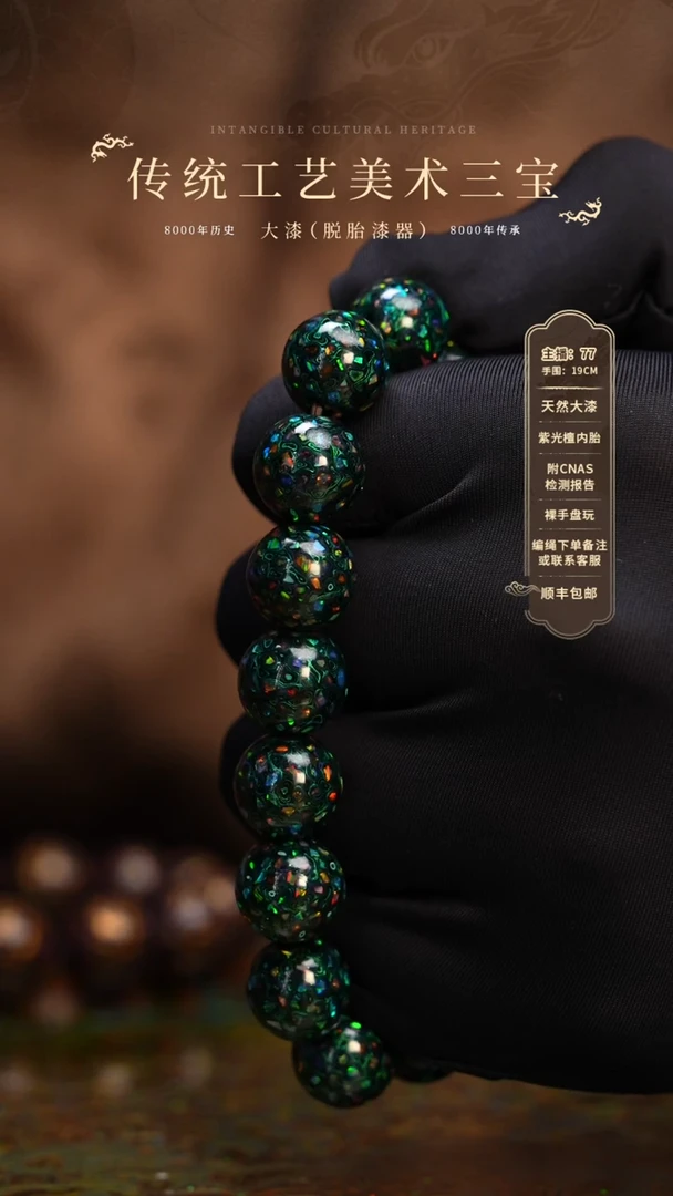 【闪购商品】大漆/千层/1.2*16   856