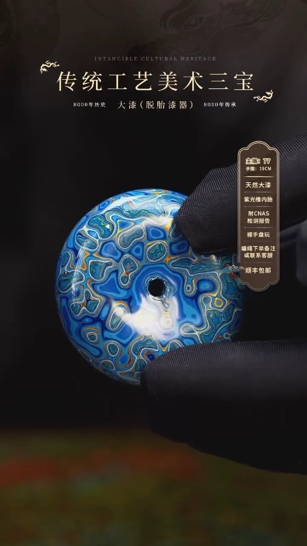 【闪购商品】             368