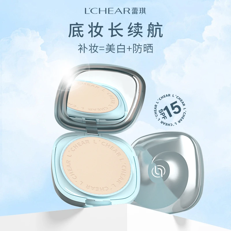 蕾琪防晒粉饼定妆干湿两用防汗遮盖瑕疵学生油皮  拍一发二【S】