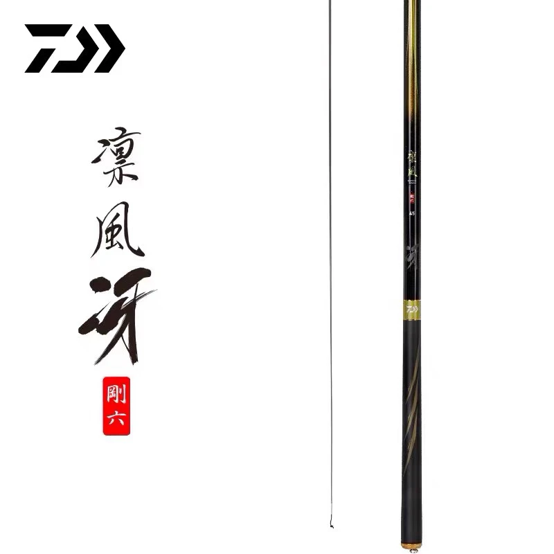 DAIWA达亿瓦 23新款 凛风 冴 刚六 台钓综合竿黑坑偷驴休闲野钓杆