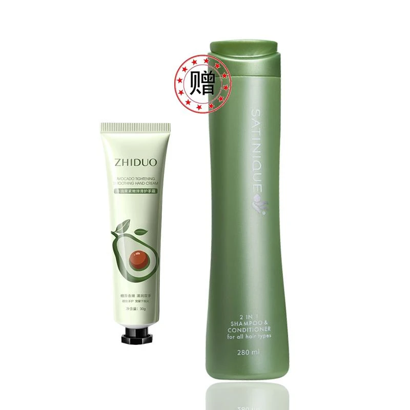 【丝婷洗发水二合一280ml 日常使用】A致朵护手霜（小）