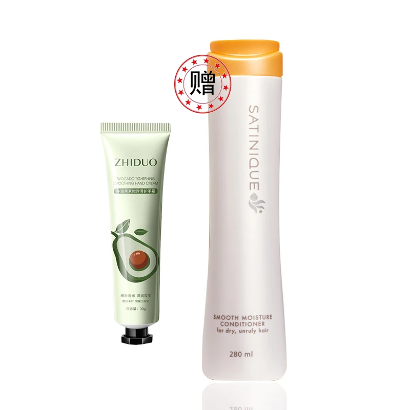 【橘色护发素750ml 干燥必用】A致朵护手霜（小）