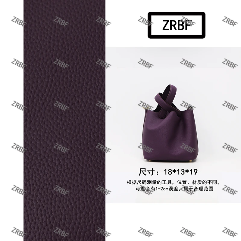 ZRBF手工皮包-DN004-酱紫色