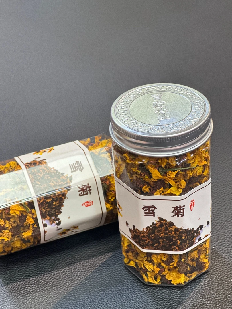 【班花专属】昆仑雪菊