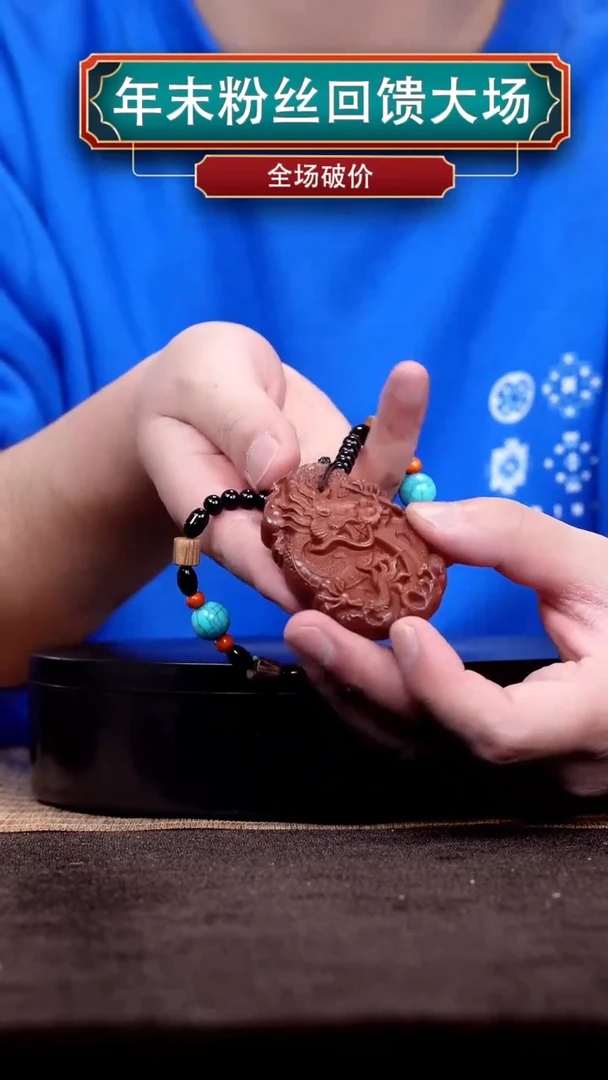 【闪购商品】紫砂茶壶20大红袍龙牌手把件