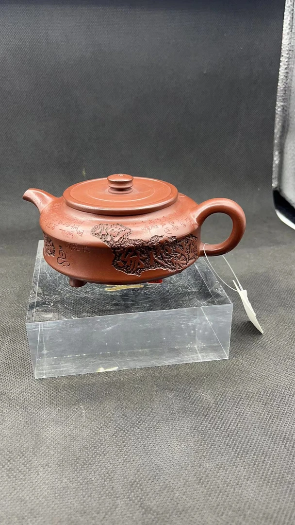 周盘壶 龙血砂 刻绘 230cc