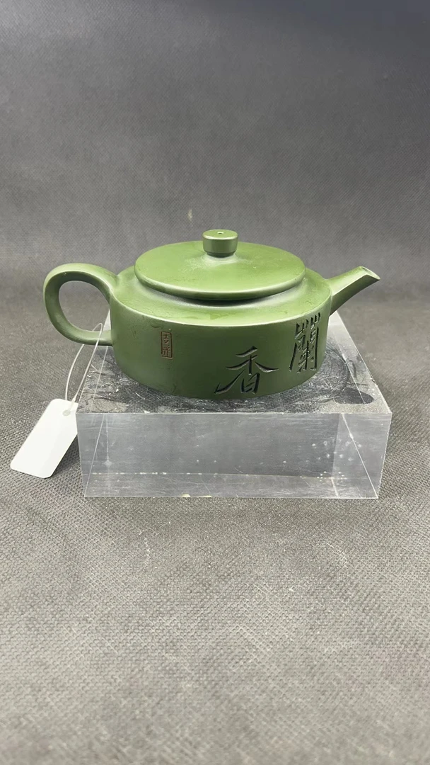原矿绿泥刻绘周盘壶  150CC
