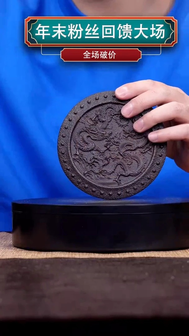 【闪购商品】紫砂茶壶7双龙戏珠壶承