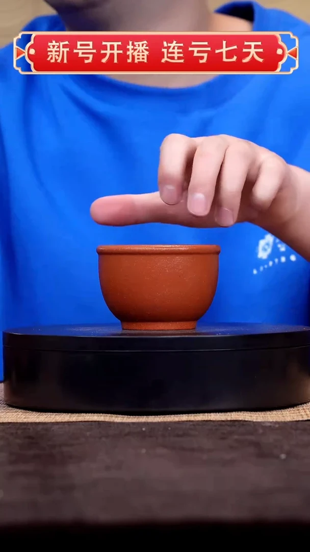 【闪购商品】紫砂茶壶3降坡泥主人杯