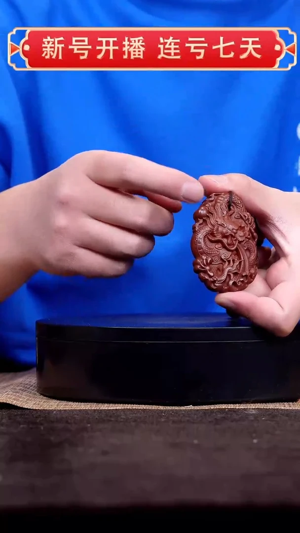 【闪购商品】紫砂茶壶16 大红袍 雕龙手把件挂件