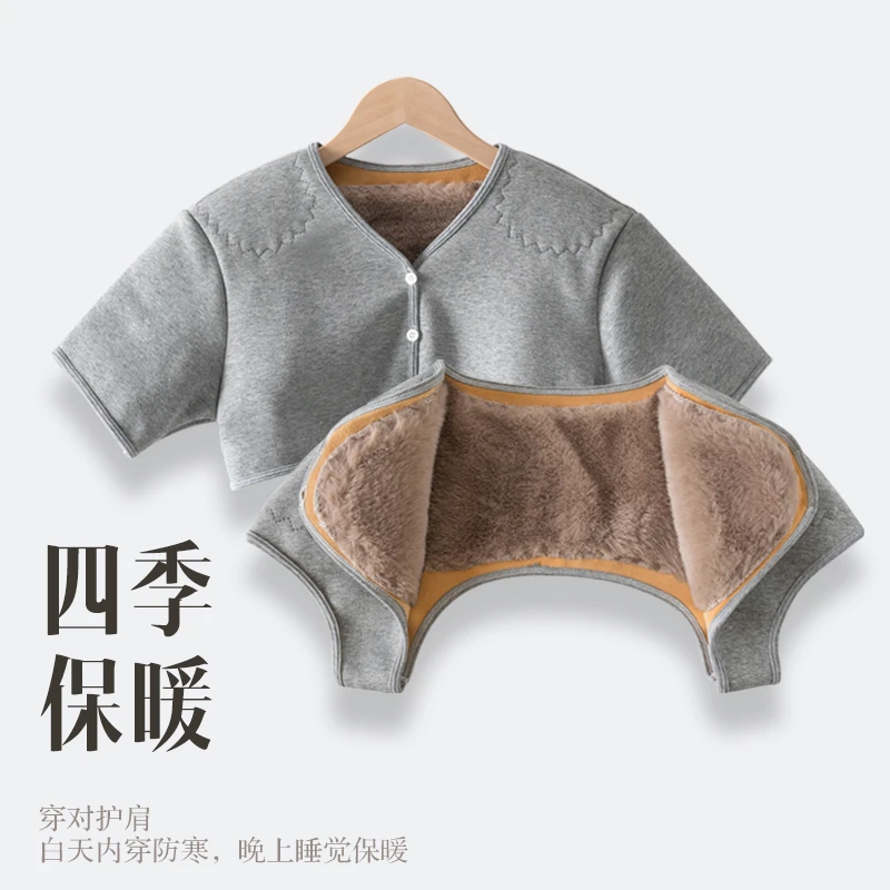 加绒护肩护颈椎坎肩睡觉女士月子加厚防寒保暖男披肩周防冻秋冬季