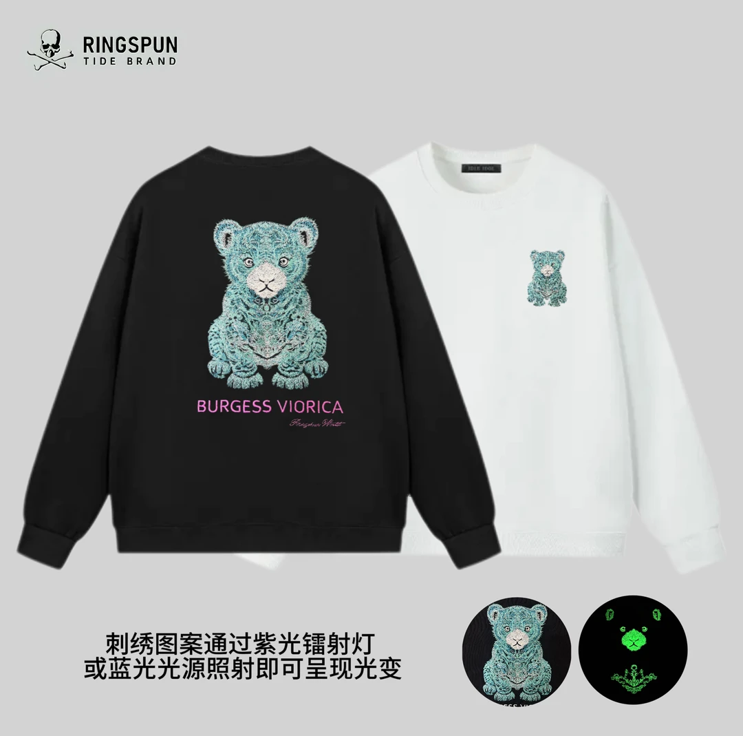 【夜光绿虎】RS秋冬重磅男女卫衣潮牌轻奢刺绣宽松潮流上衣