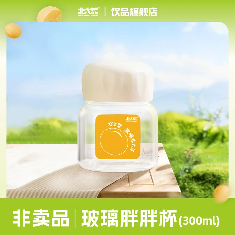 胖胖玻璃杯300ml