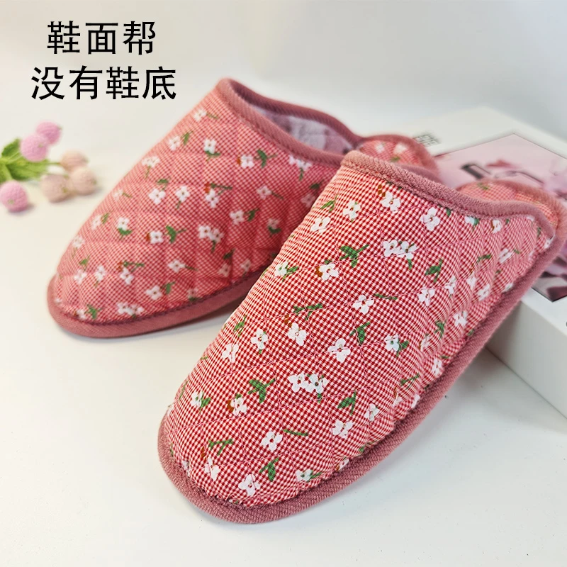 单双鞋面帮春秋款布拖鞋布料拖鞋舒适透气不闷脚居家拖鞋半成品