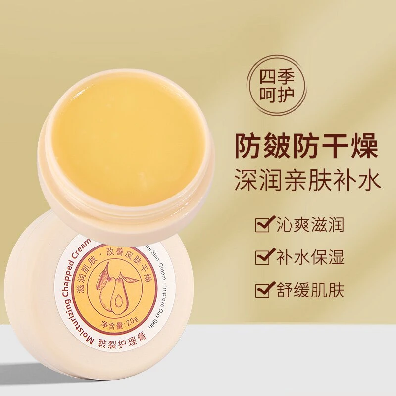 干裂必备脚后跟滋润手足皴裂膏去死皮硬皮手脚皴裂膏