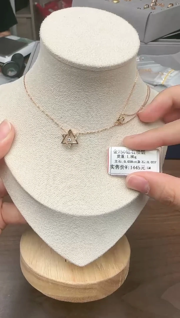 【闪购商品】钻石项链18K金镶嵌项链