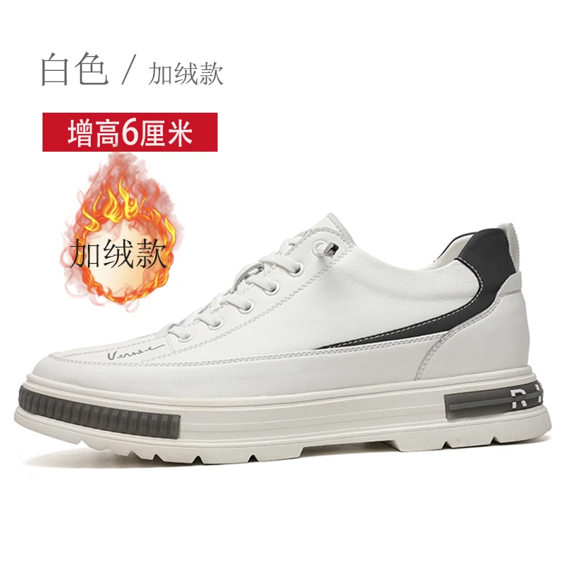 鞋子男款冬季新款内增高6cm板鞋百搭运动休闲小白鞋潮增高鞋