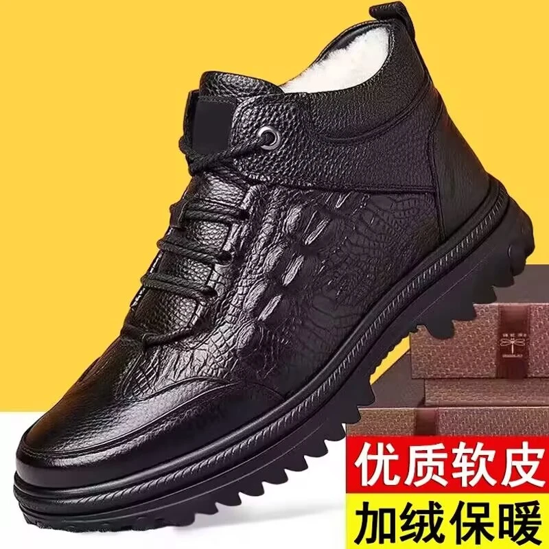 【厂家直销，清仓冲量】高端男士时尚加绒保暖棉鞋/皮靴/雪地靴