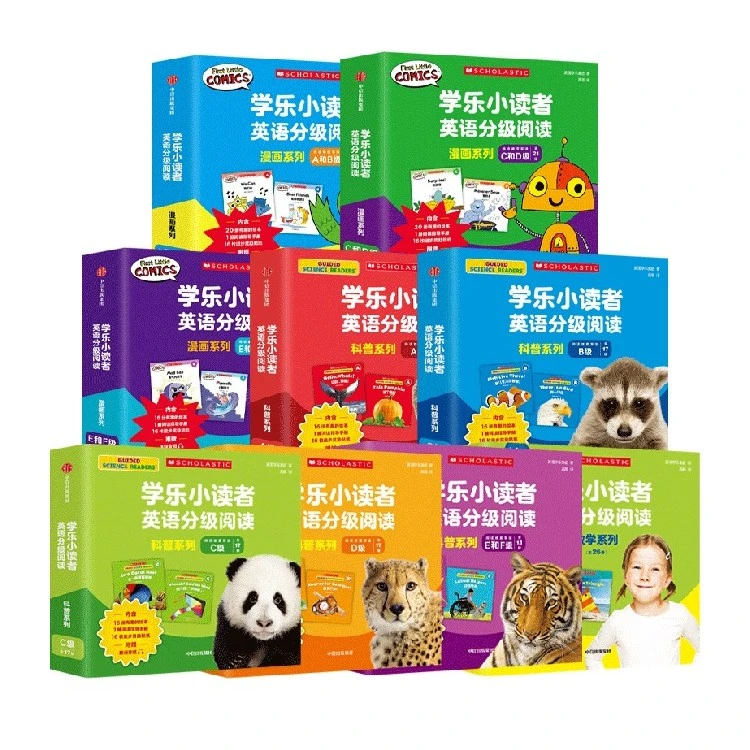 【中信出版】学乐小读者英语分级阅读3-7岁