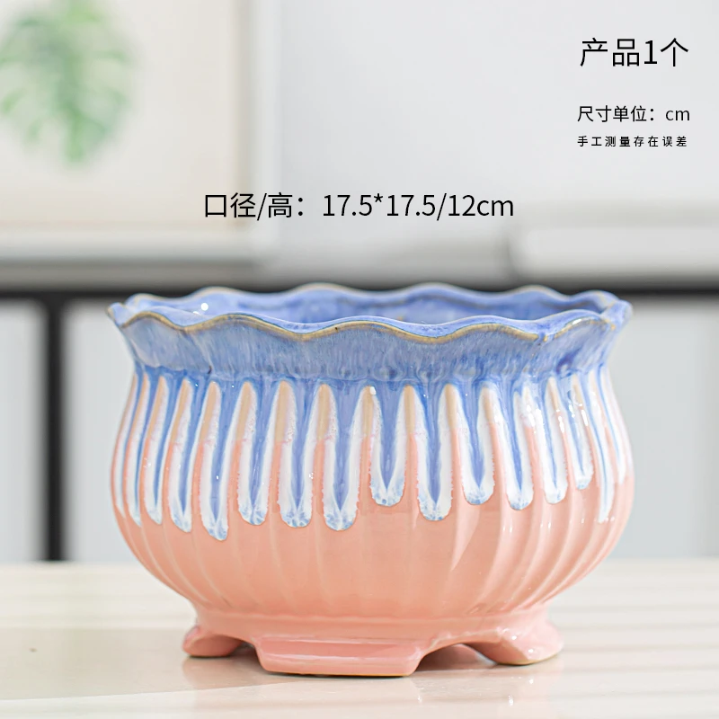 花边流釉款特大号多肉陶瓷花盆清仓捡漏家用花边口粉色高颜值花盆