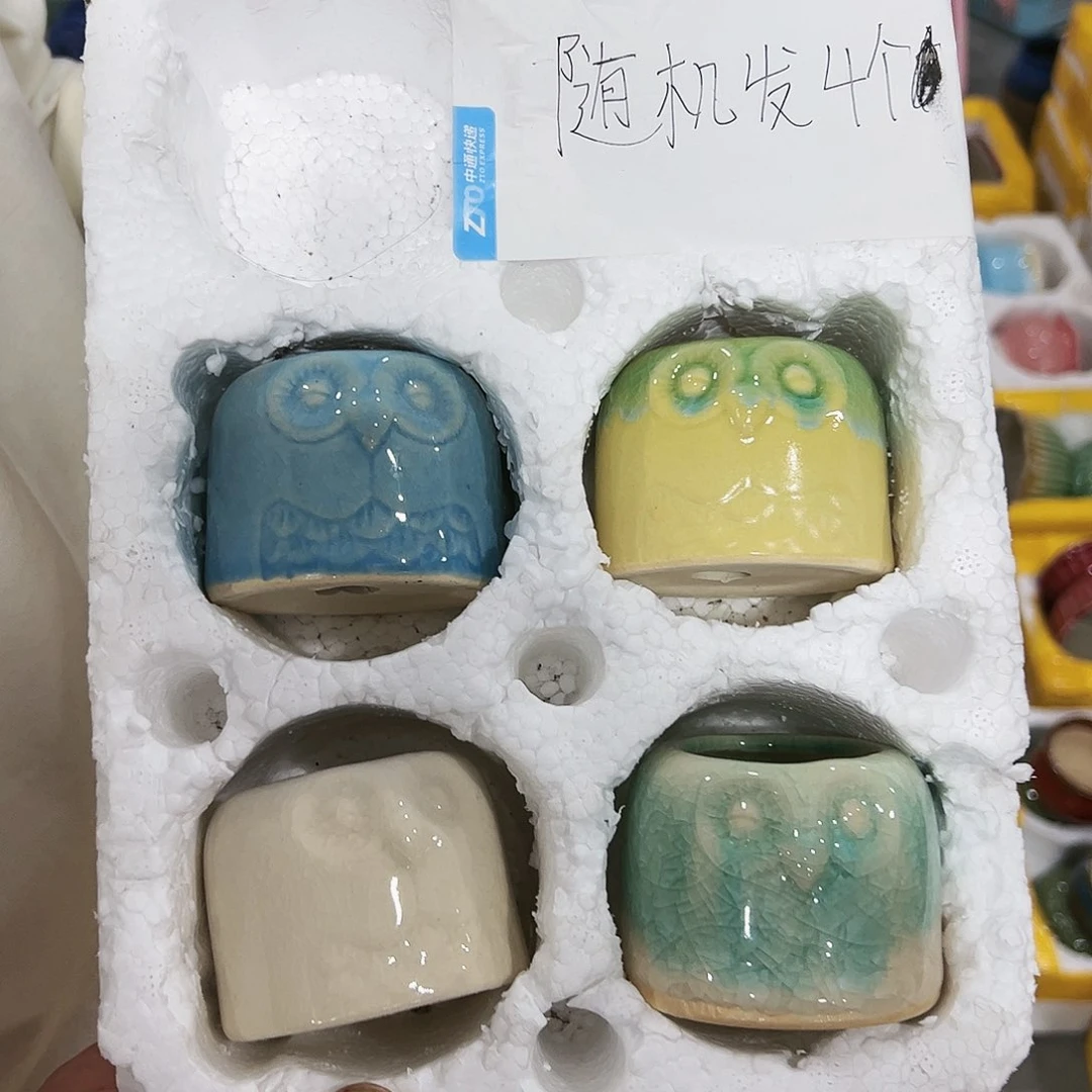 陶瓷20CM以下高温