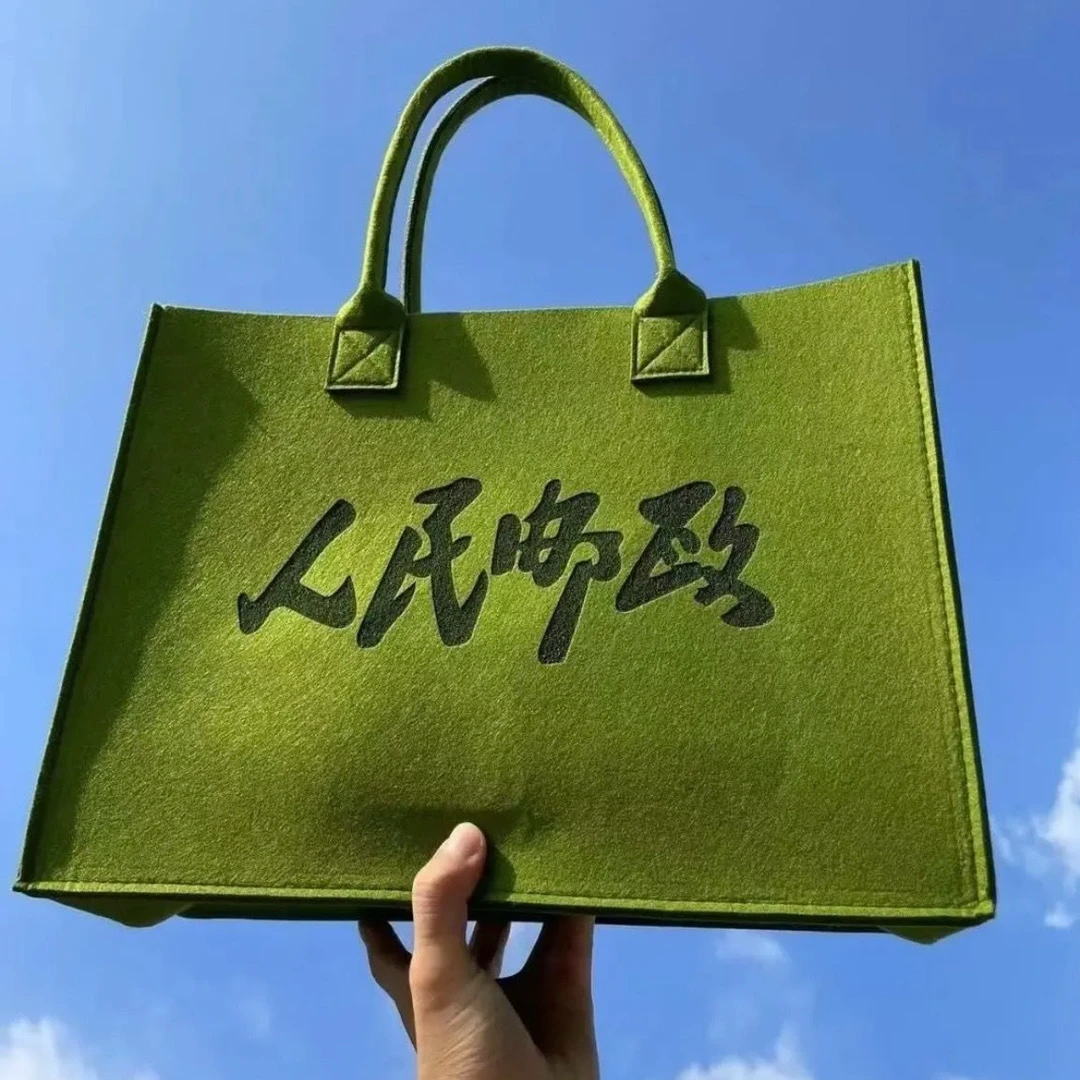 人民邮政托特包手提毛毡包同款手提袋学生装书百搭款行李箱