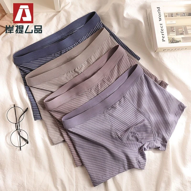男士内裤条纹莫代尔棉质透气宽松四角裤头男柔软弹力平角裤衩大码