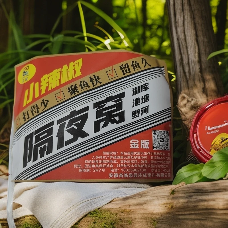 辣椒哥金版隔夜窝 两包的价格拍二发三