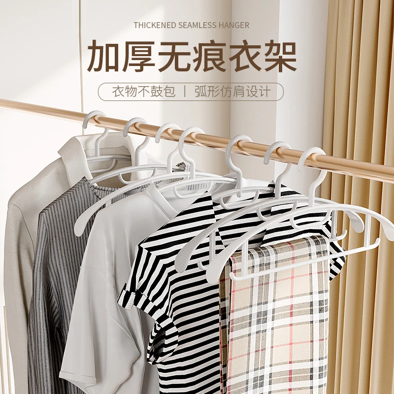 加宽衣架（一盒10个）