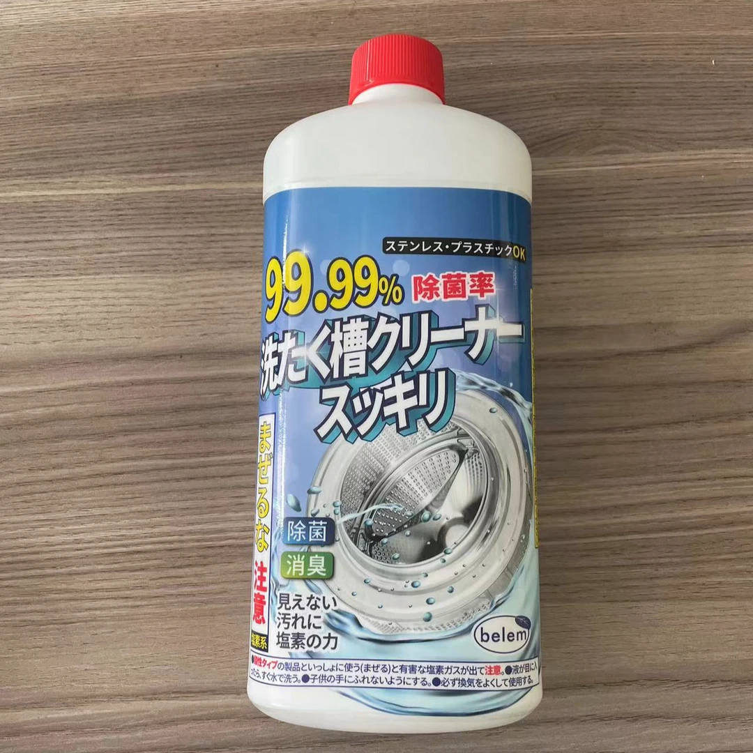 【拍4个包邮】日本Belem洗衣机槽清洁剂消臭去污波轮滚筒通用550ml