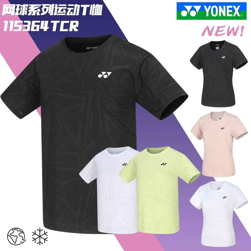 尤尼克斯新款VC 面料性价比速干透气短袖115364