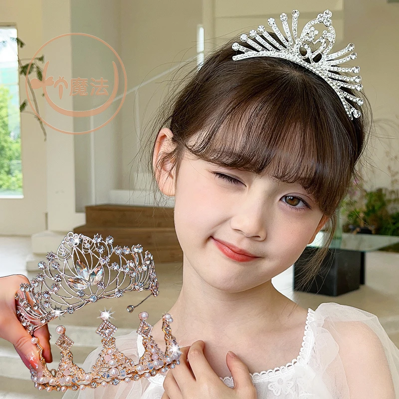儿童皇冠头饰女童生日公主王冠配饰演出发卡发箍小女孩发饰头箍