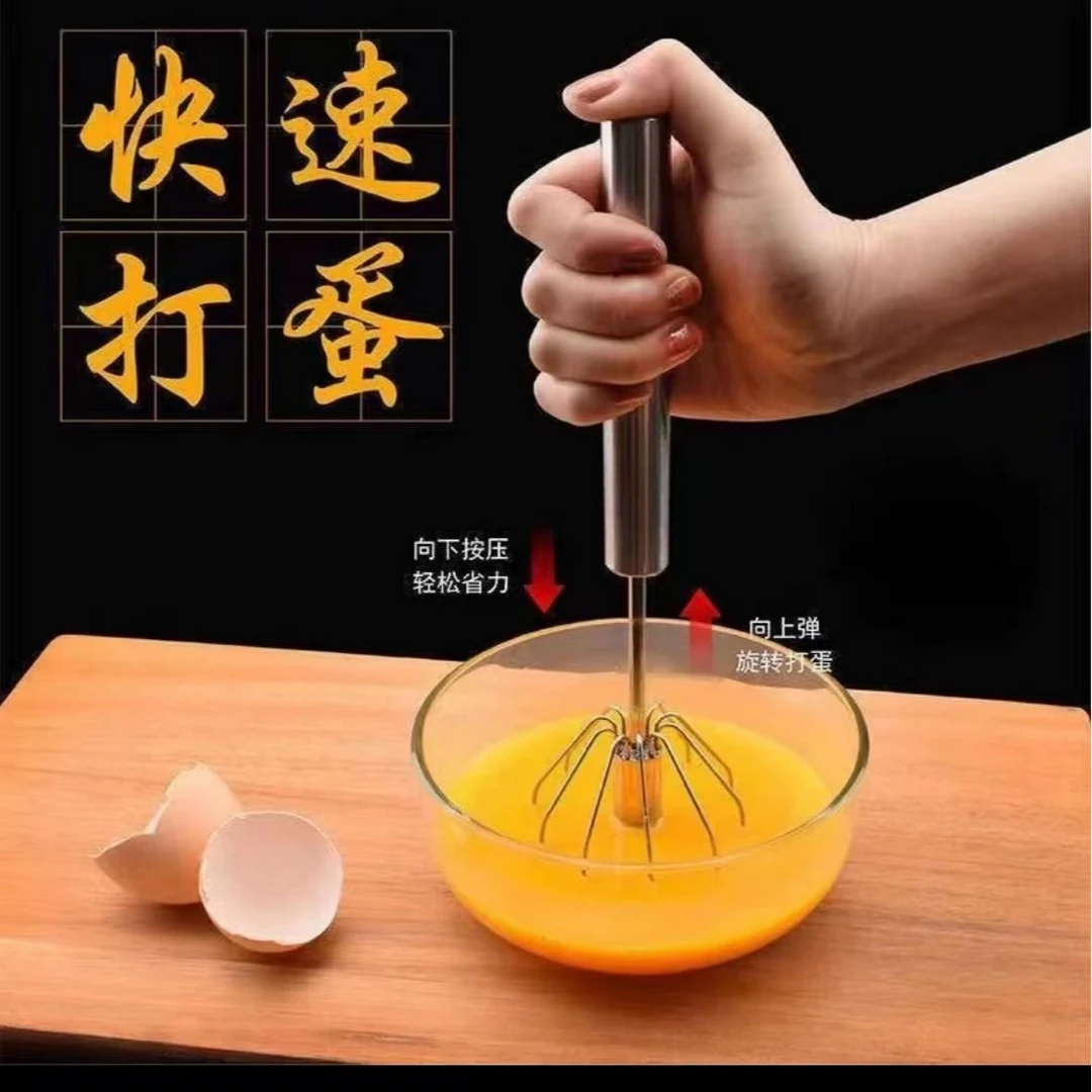 半自动不锈钢打蛋器家用奶油手动烘焙家用神器厨房