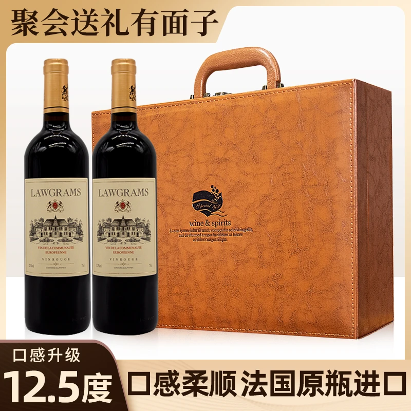 Lawgrams/法多克经典法国原瓶进口干红葡萄酒2支孔雀礼盒内置酒具