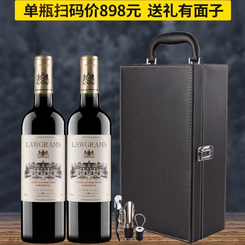 法多克经典干红葡萄酒法国原瓶进口红酒2支黑皮盒礼盒装商务送人