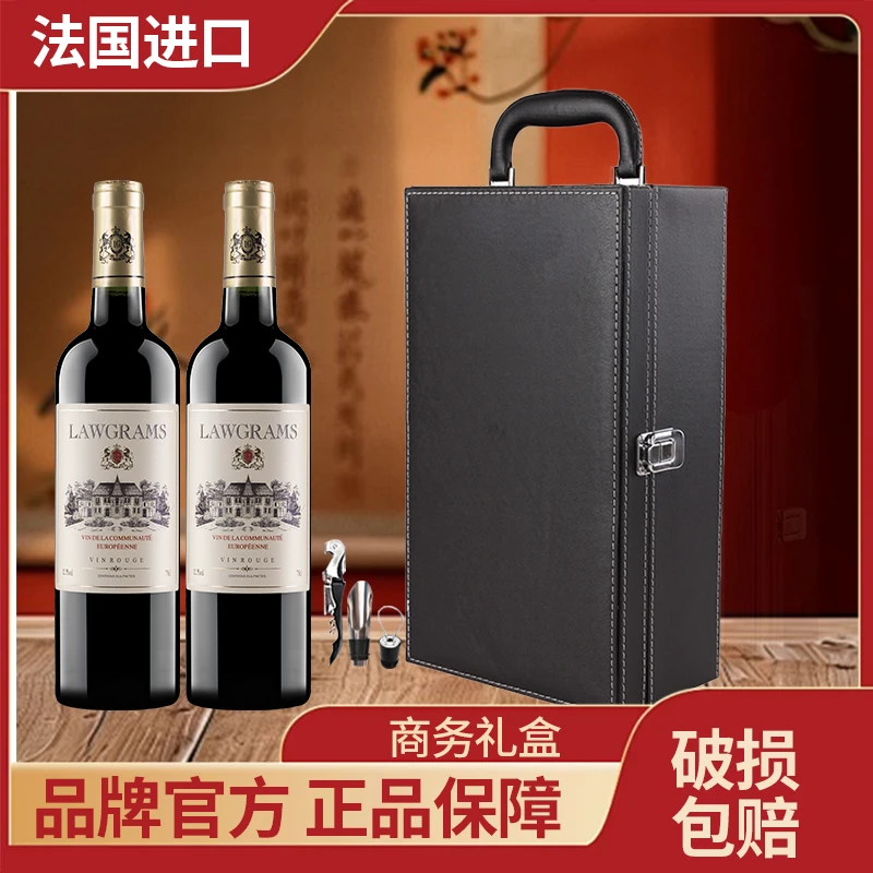【品牌正品】法多克经典干红葡萄酒法国原瓶进口红酒瓶装送礼盒商务