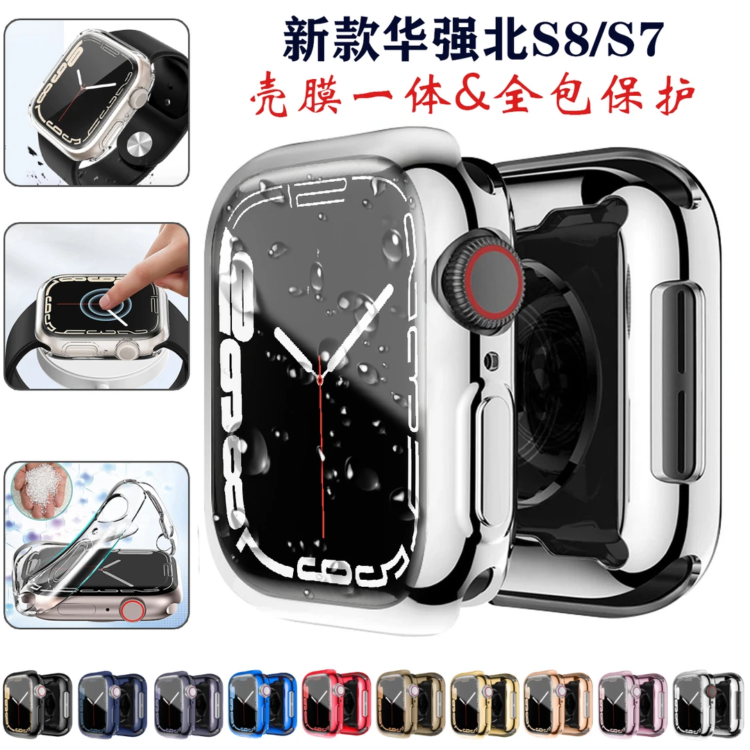 适用hellowatch3手表壳软壳膜一体硅胶保护套s9华强北s10苹果全包