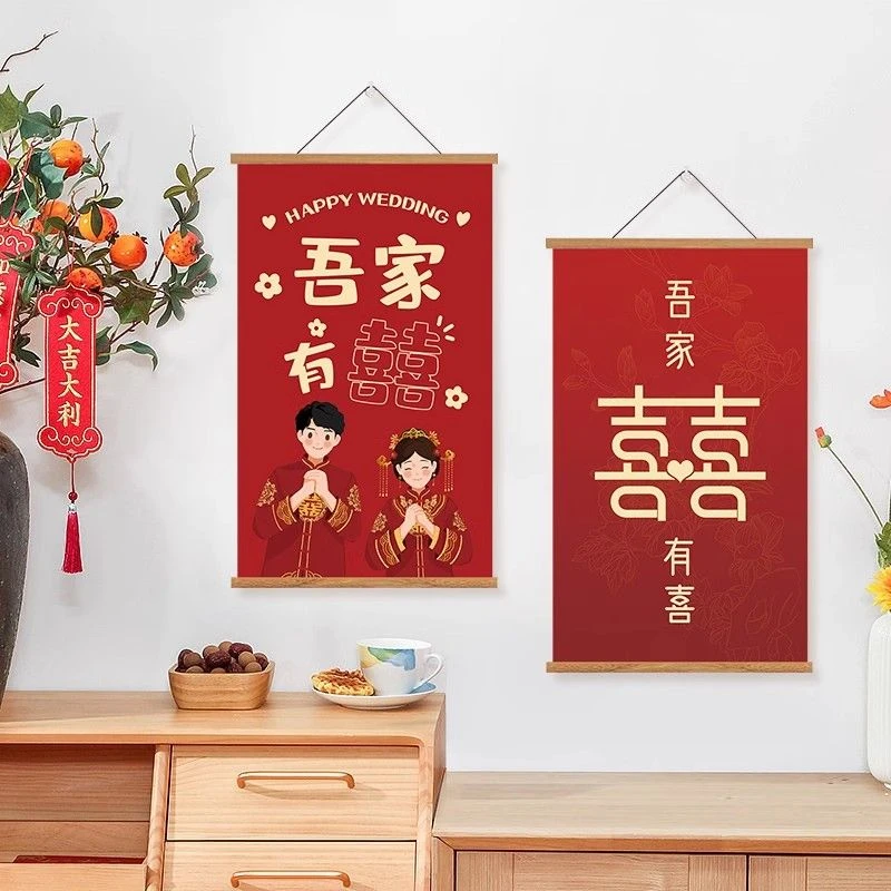 新婚房间装饰挂画喜庆电表箱背景墙壁遮挡装扮画结婚送新娘的礼物